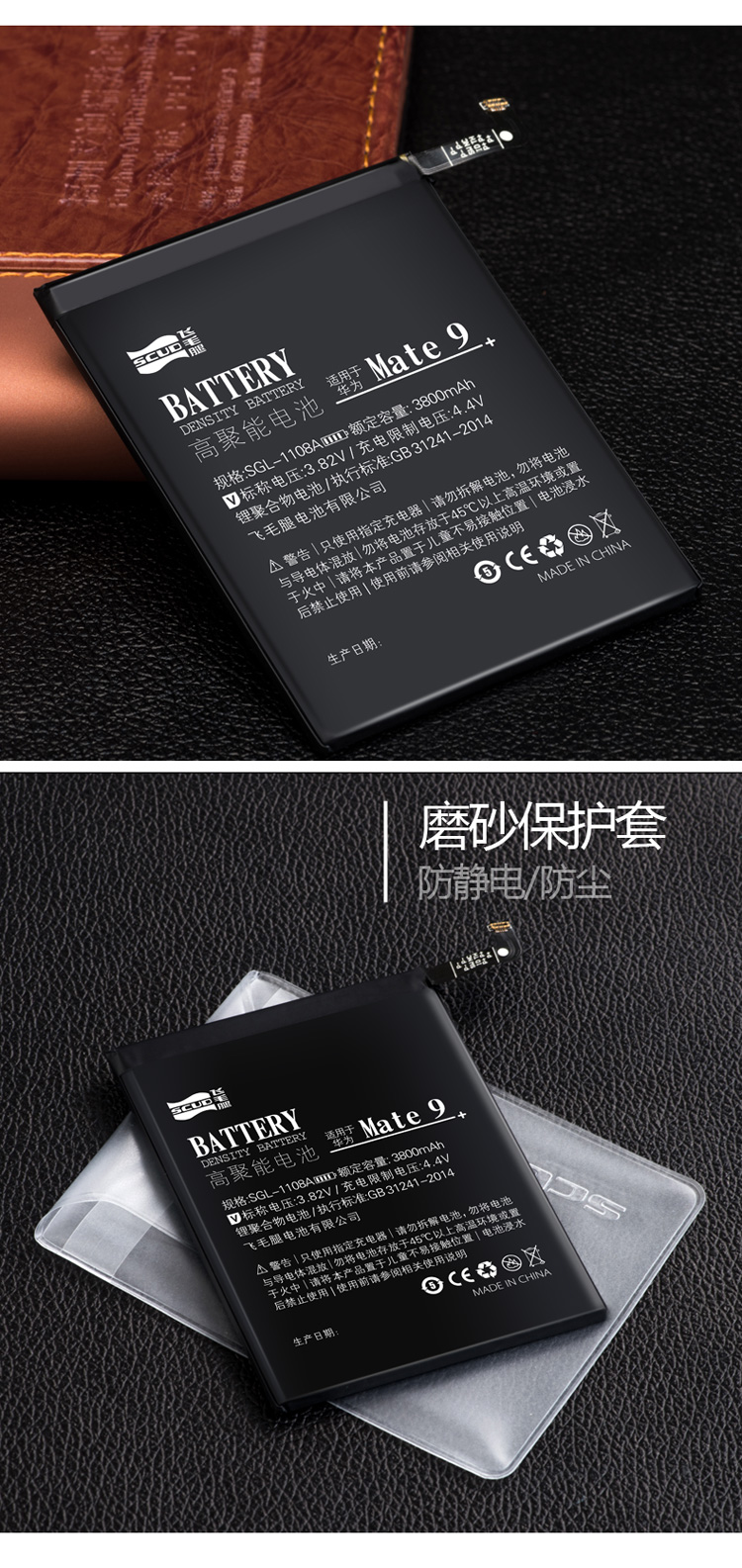 飞毛腿华为mate9电池手机内置电池适用于华为mate9mate9