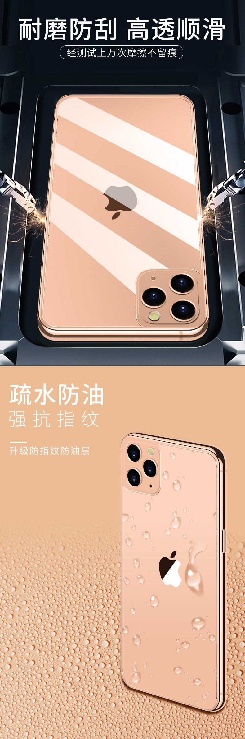 火豹(huobao)手机贴膜苹果11pro max前后钢化膜 火豹苹果11钢化膜