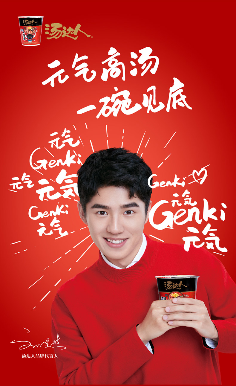 日清(nissin)方便面 汤达人杯面韩式辣牛肉拉面82g*12杯整箱【价格