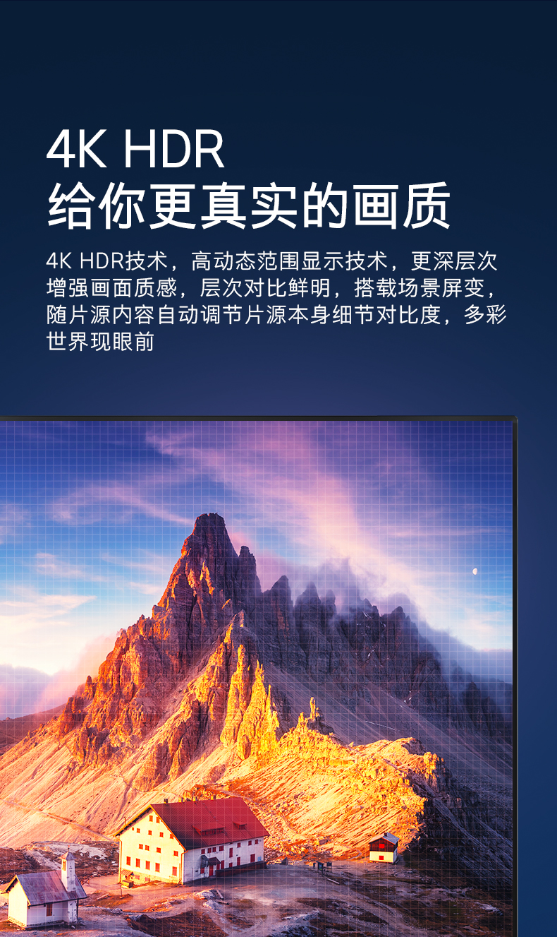 创维(skyworth)平板电视 新品 防蓝光 创维 50寸4k超高清智能语音投屏