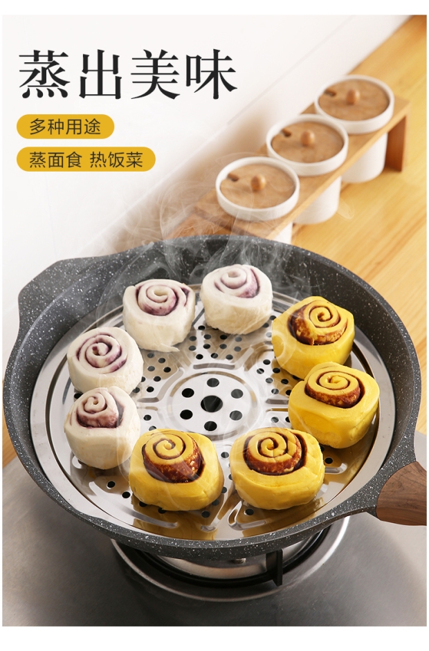 蒸锅不锈钢蒸片家用圆形篦子帘子蒸屉蒸笼隔层蒸盘馒头垫隔水蒸架
