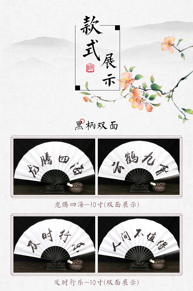 蹦迪扇子折叠扇男生霸气中国风随身便携单身可撩10寸红柄双面