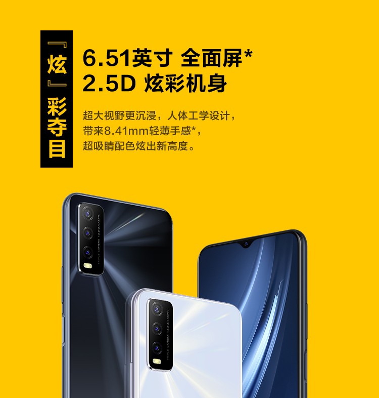 【vivo手机iqoo u1x】 vivo iqoo u1x 晨霜白 6g 64g 高通骁龙662