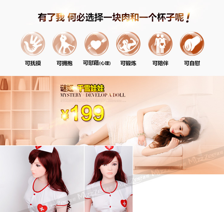 千雪充气娃娃性玩偶男用自慰器男士玩具成人情趣性用品