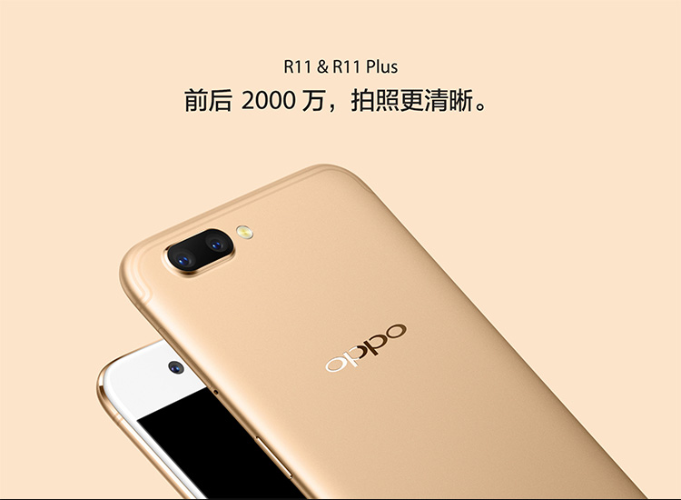 95新oppor114g64g金色国行全网通原装正品二手安卓手机1年质保找靓机