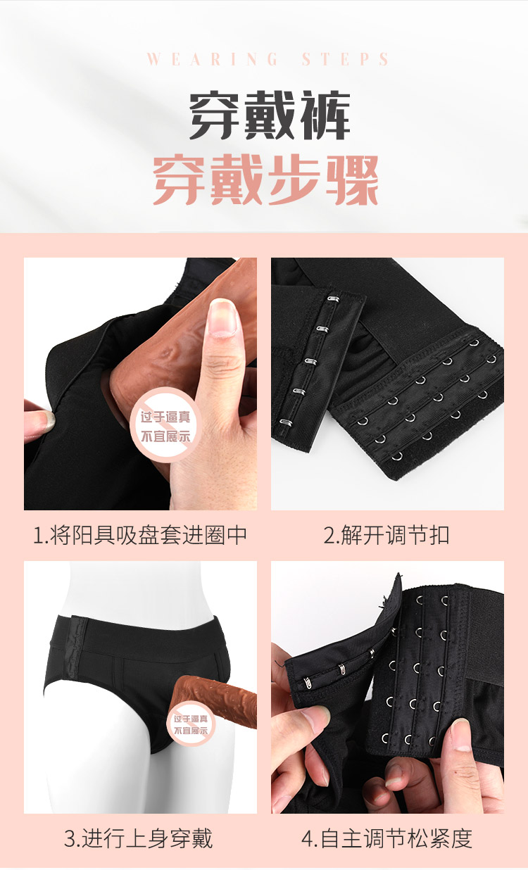 谜姬mizzzee男女共用双人互动穿戴式假阳具裤拉拉les女同性恋性用品
