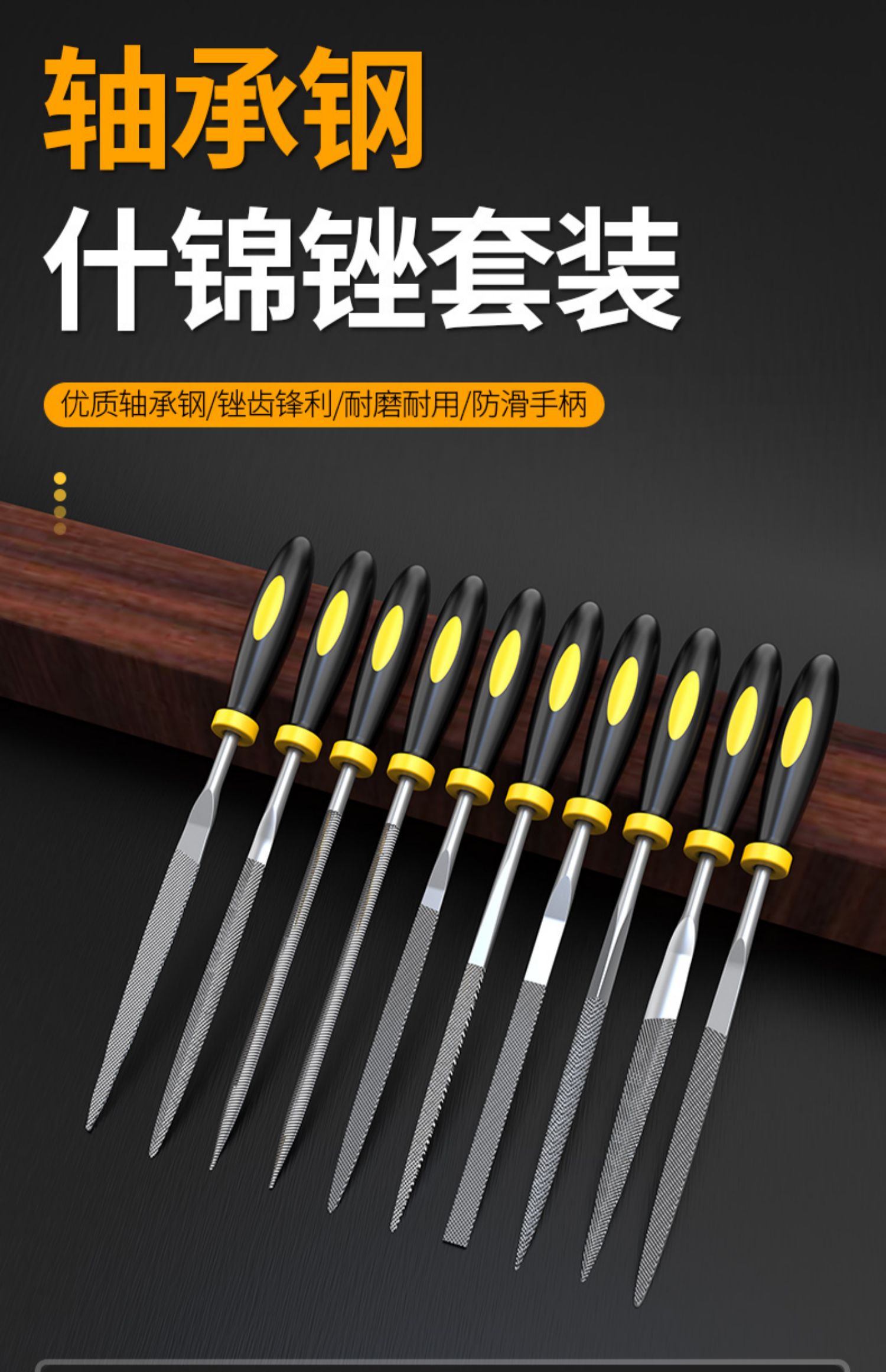 敬平什锦锉刀套装钢锉金属木工打磨工具小挫刀三角半圆迷你整形锉刀