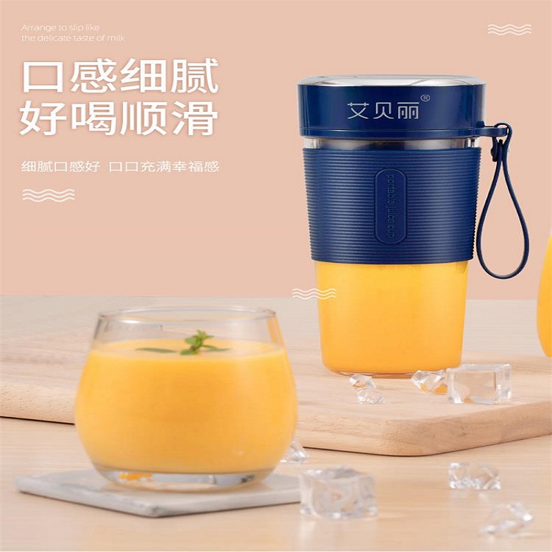 艾贝丽pw08榨汁机usb充电便携式果汁杯