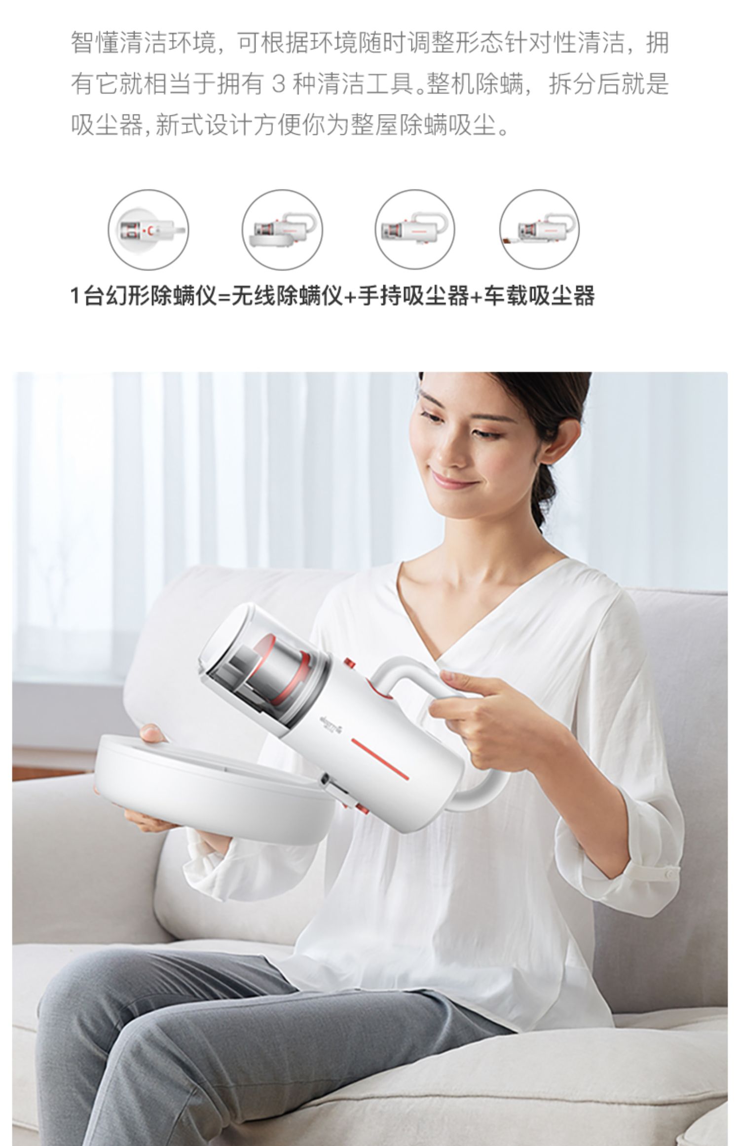 德尔玛(deerma)除螨仪cm1900 德尔玛(deerma)无线除螨仪cm1900紫外线