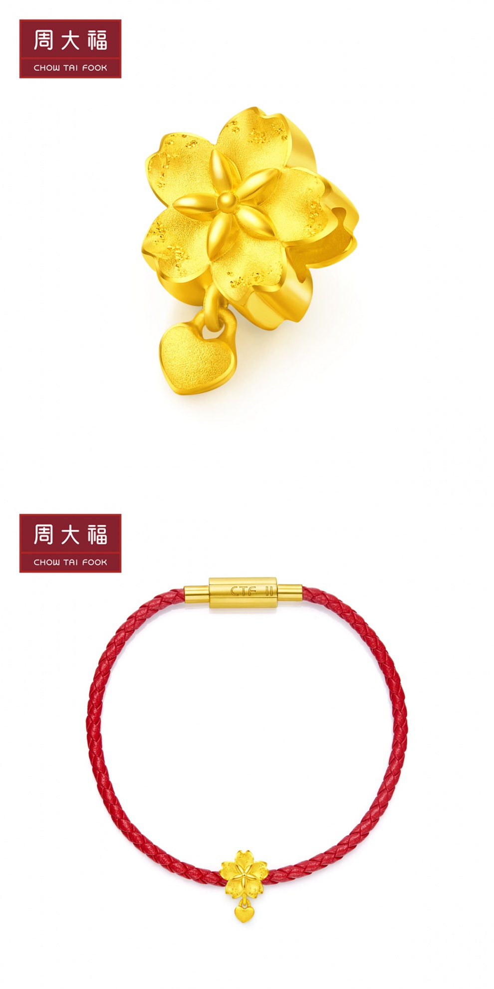 tai fook)黄金吊坠/项链f217842 周大福花月佳期桃花爱心足金金转运珠
