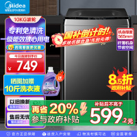 美的(Midea)波轮洗衣机全自动家用 MB10V37T 10公斤 一级能效 健康除螨 全域抗菌 以旧换新 家电国家补贴