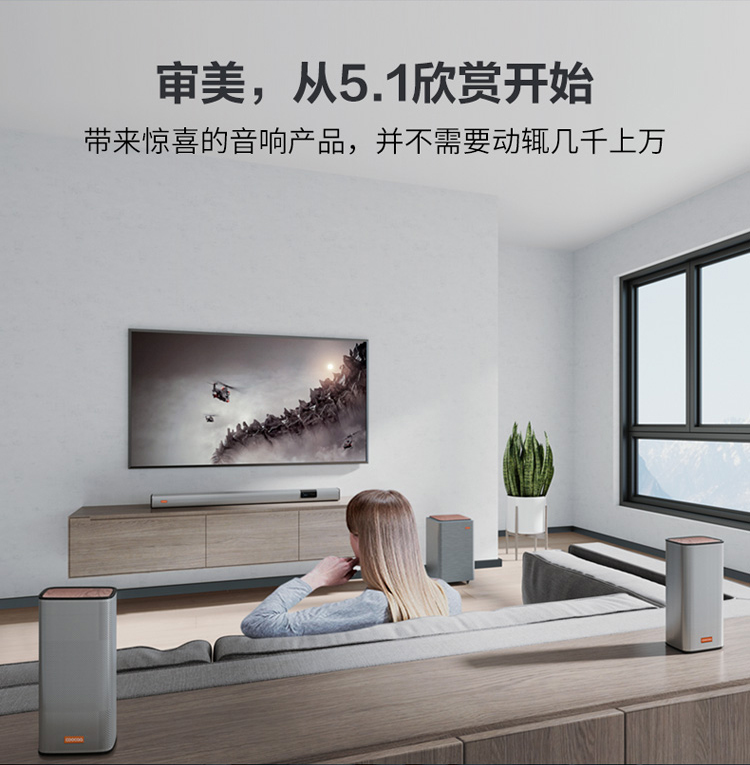 酷开coocaalive3家庭影院客厅电视音响回音壁51无线重低音炮3d环绕