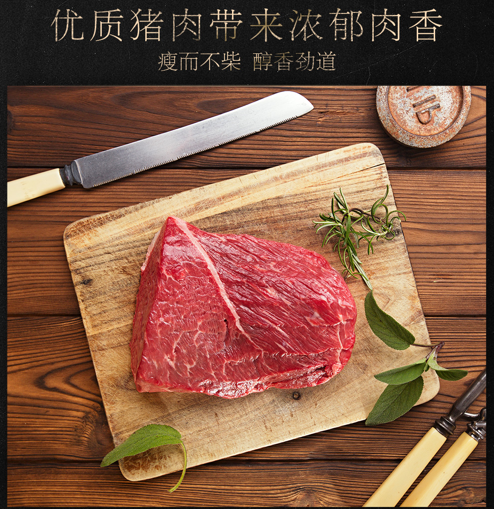厂家直营店品牌猪肉粒100g猪肉干肉脯肉类零食风干熟食小吃mj送女友店