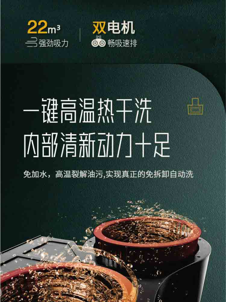 【拓太(tuotai)油烟机q884】 上海拓太电器 抽油烟机 型号q884【价格