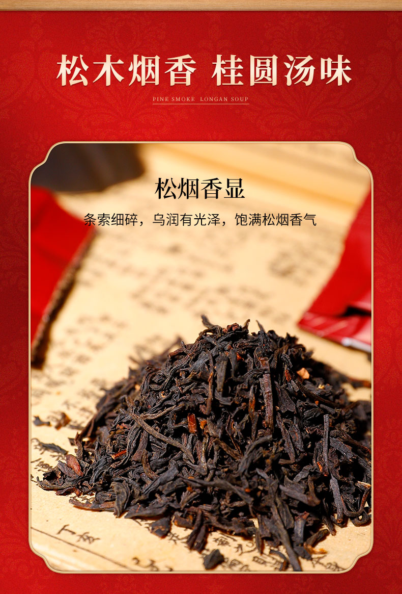 元正皇家一级正山小种红茶叶小包装袋泡装正宗武夷红茶罐装50g