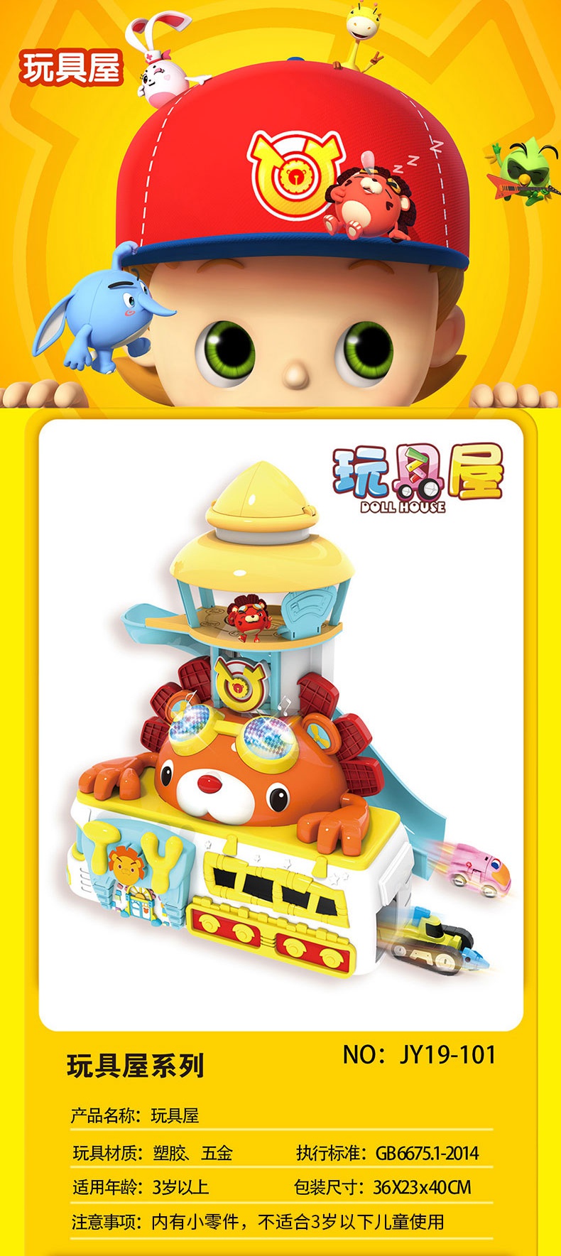 百逸正版救援宝贝玩具声光消防车变形车工程车救护车儿童男孩女孩声光