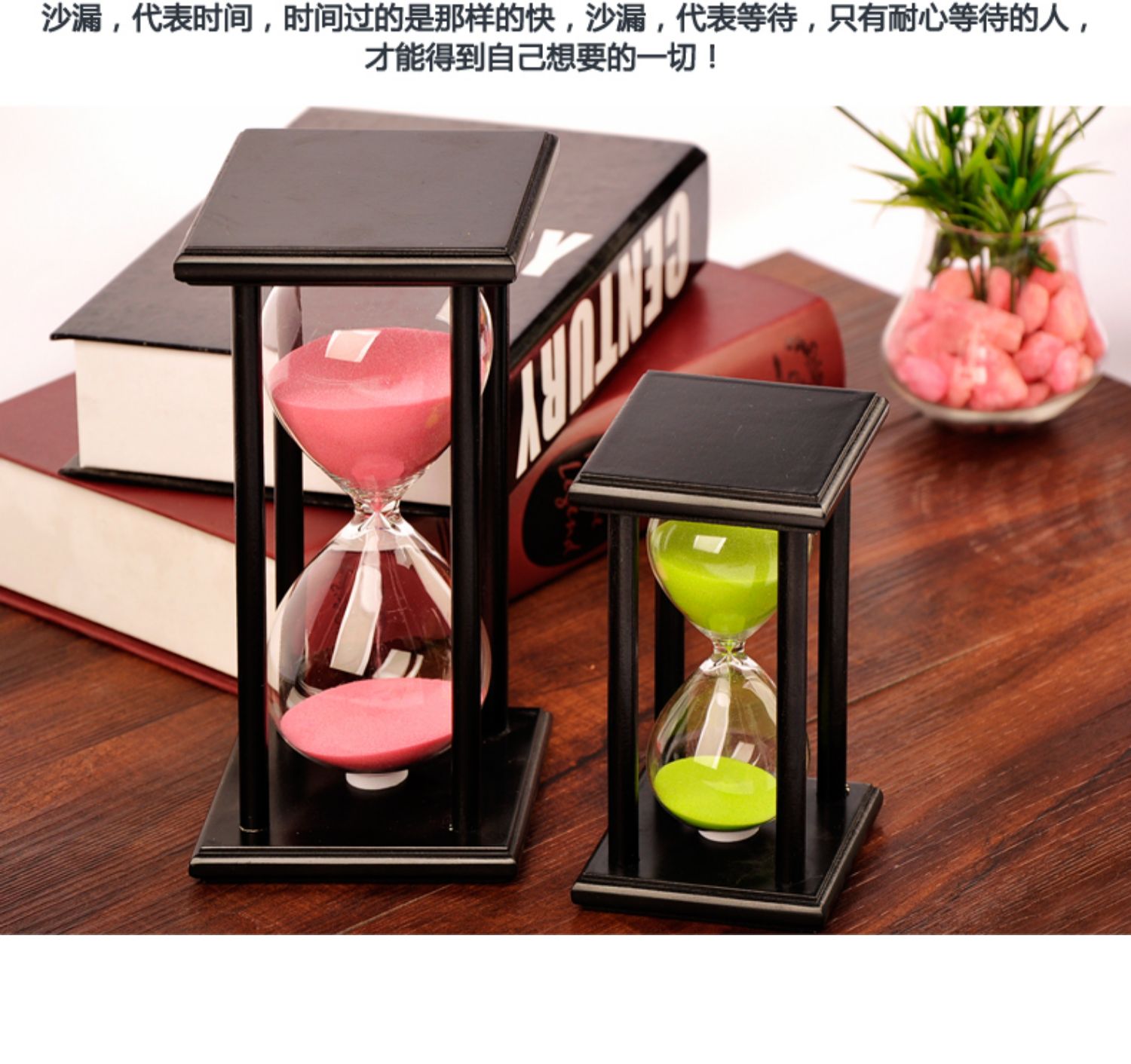 半小时时间沙漏计时器1560分钟木质定制创意摆件母节生日