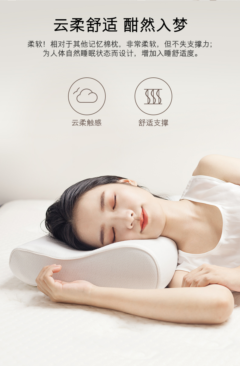 sinomax赛诺颈椎枕记忆枕头护颈枕枕芯助睡眠慢回弹高低脖子成人单人