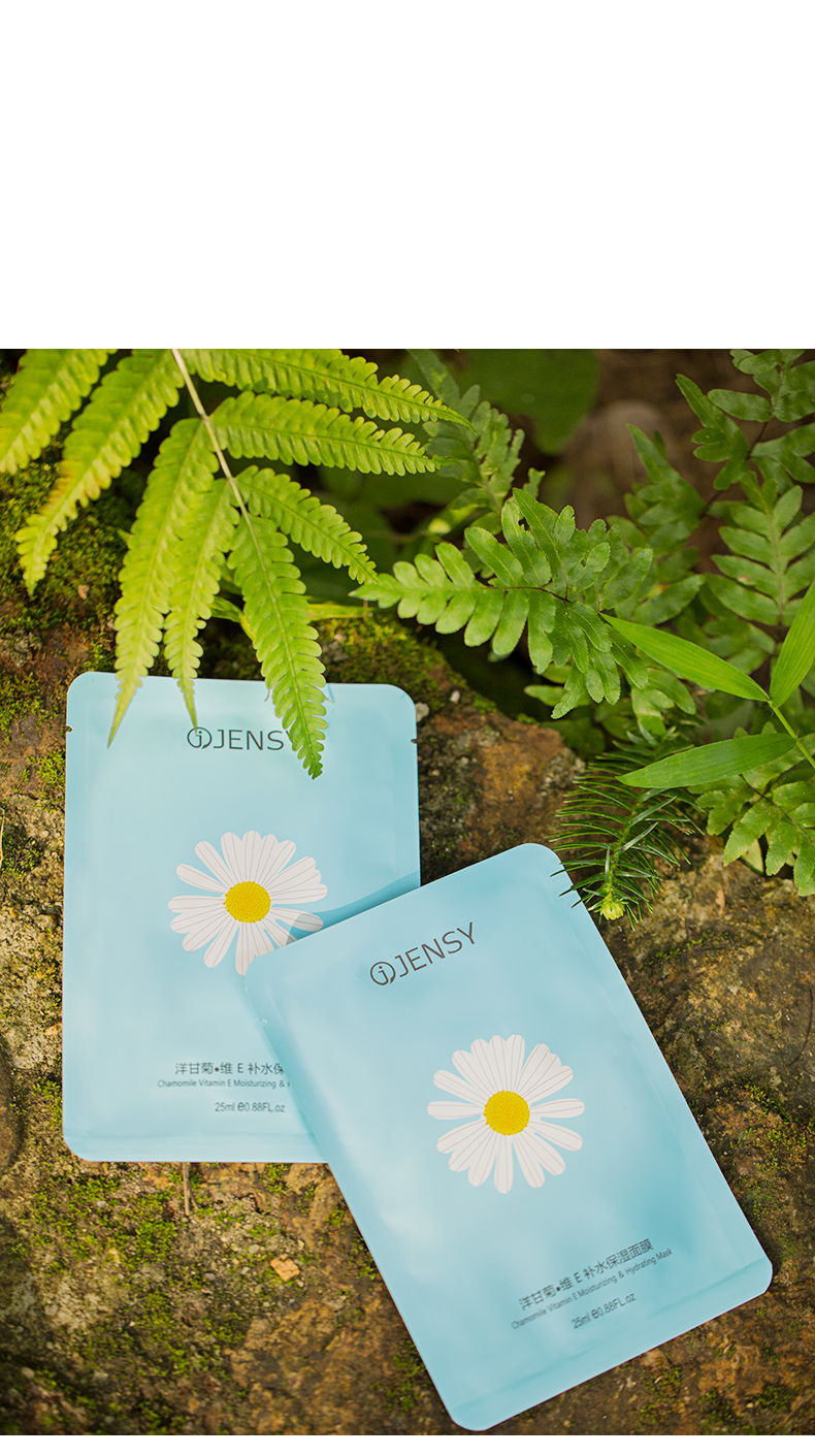 真皙洋甘菊面膜女补水保湿熬夜少女学生旗舰店肌肤专用