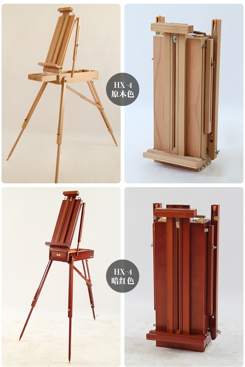 手提画箱油画箱木制便携写生藤印象画箱铝合金腿多功能绘画美术工具箱