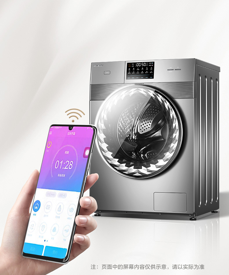 小天鹅(little swan)洗衣机bvl1d100ey 比佛利(beverly)10公斤 滚筒洗