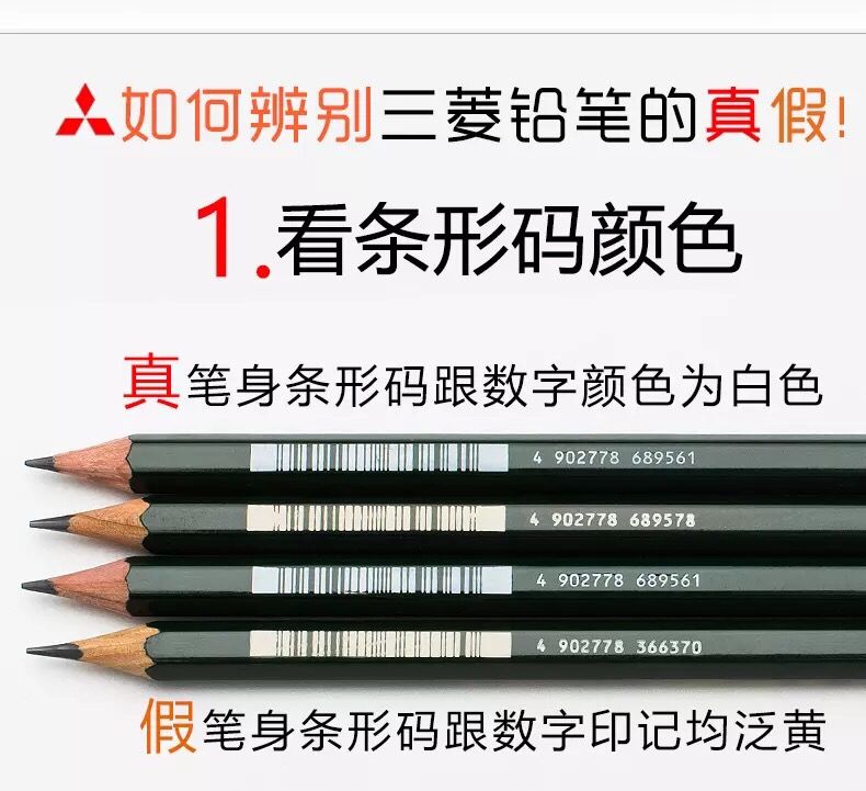 三菱9800铅笔素描无铅六角杆套装美术生专用绘画铅笔三菱铅笔b1盒一盒