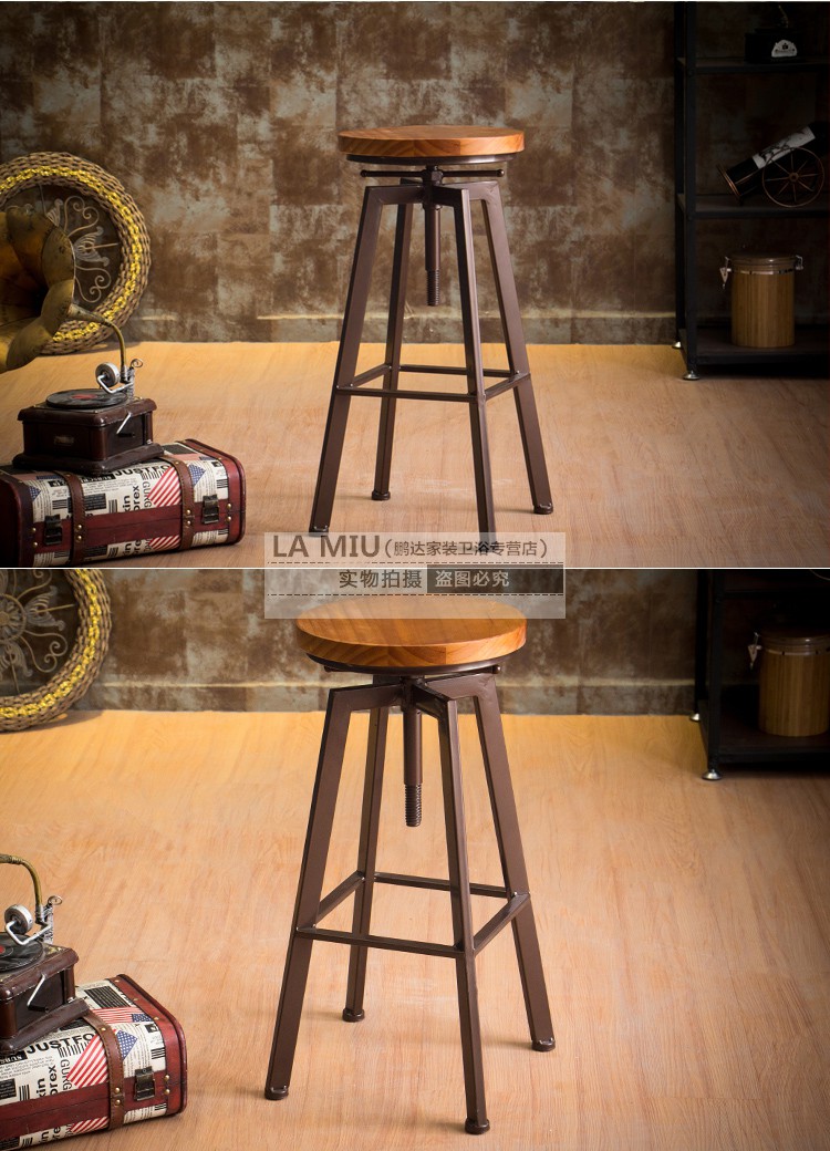 美式铁艺酒吧吧台椅实木吧凳复古工业设计旋转升降高脚椅餐椅子
