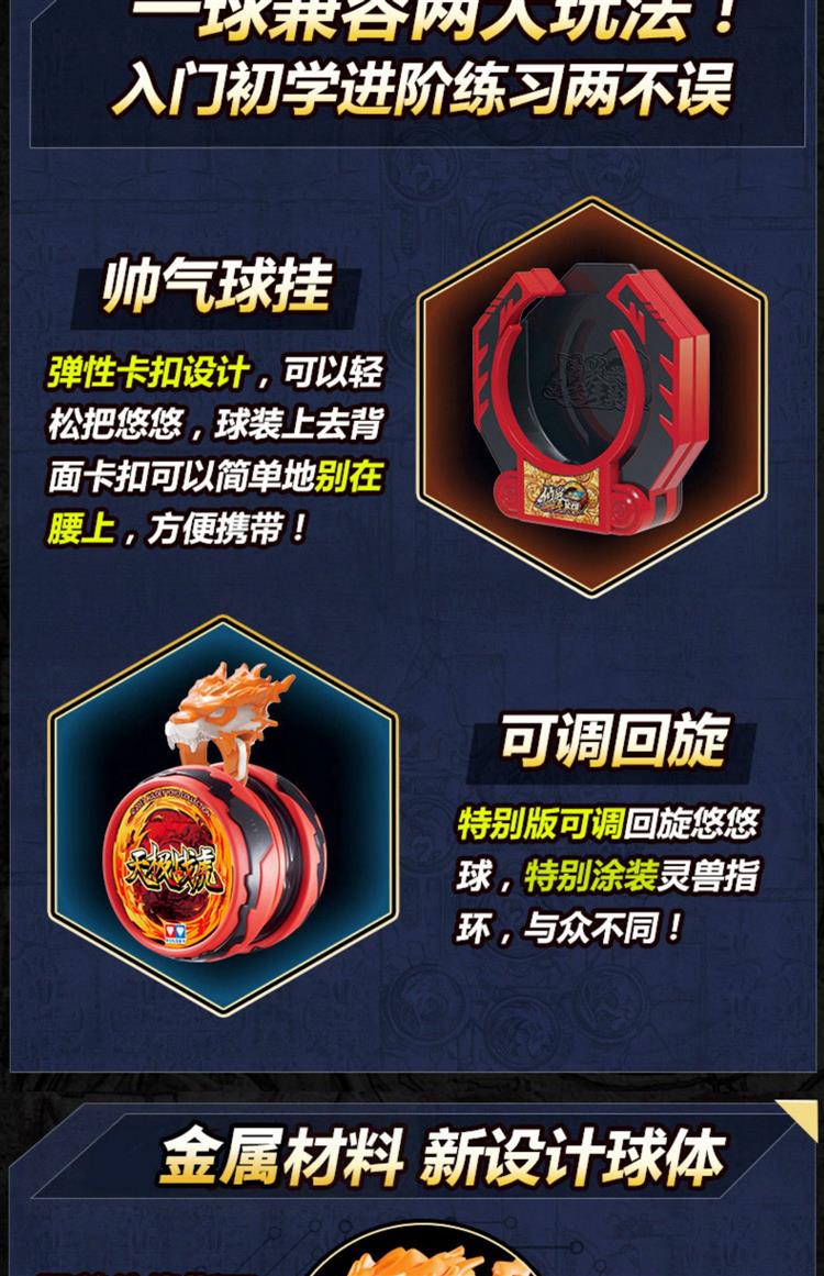 悠悠球火力少年王溜溜球儿童比赛专用死睡眠专业冰牙狼光子精灵sf3