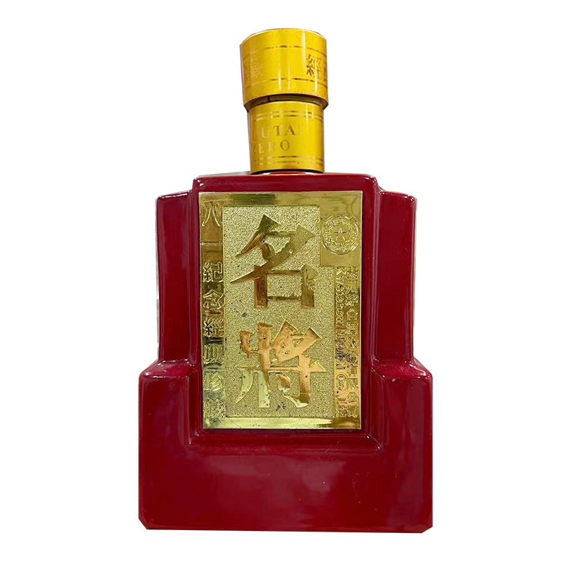 53度茅台名将酒2010年产老酒810ml6瓶整箱装特级酱香型白酒