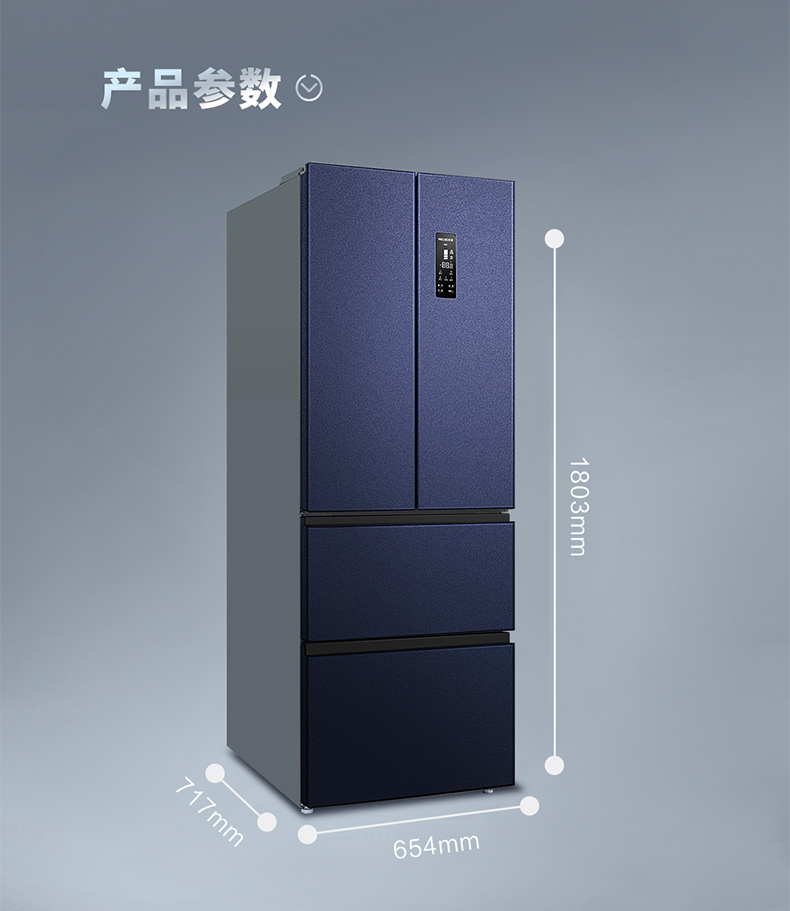 美菱(meling)冰箱bcd-328wpu9ct [十分净]美菱(meling)328升法式多门