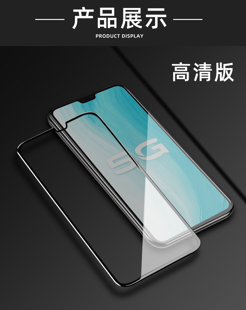 寻帜梵(xunzhifan)手机贴膜vivos7系列 寻帜梵 vivos7钢化膜全屏s7e防