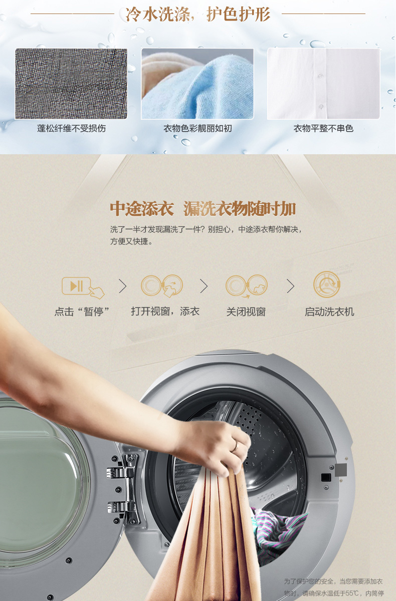 【海尔(haier)洗衣机eg100b209s】 海尔(haier)xqg90-b12926 9公斤