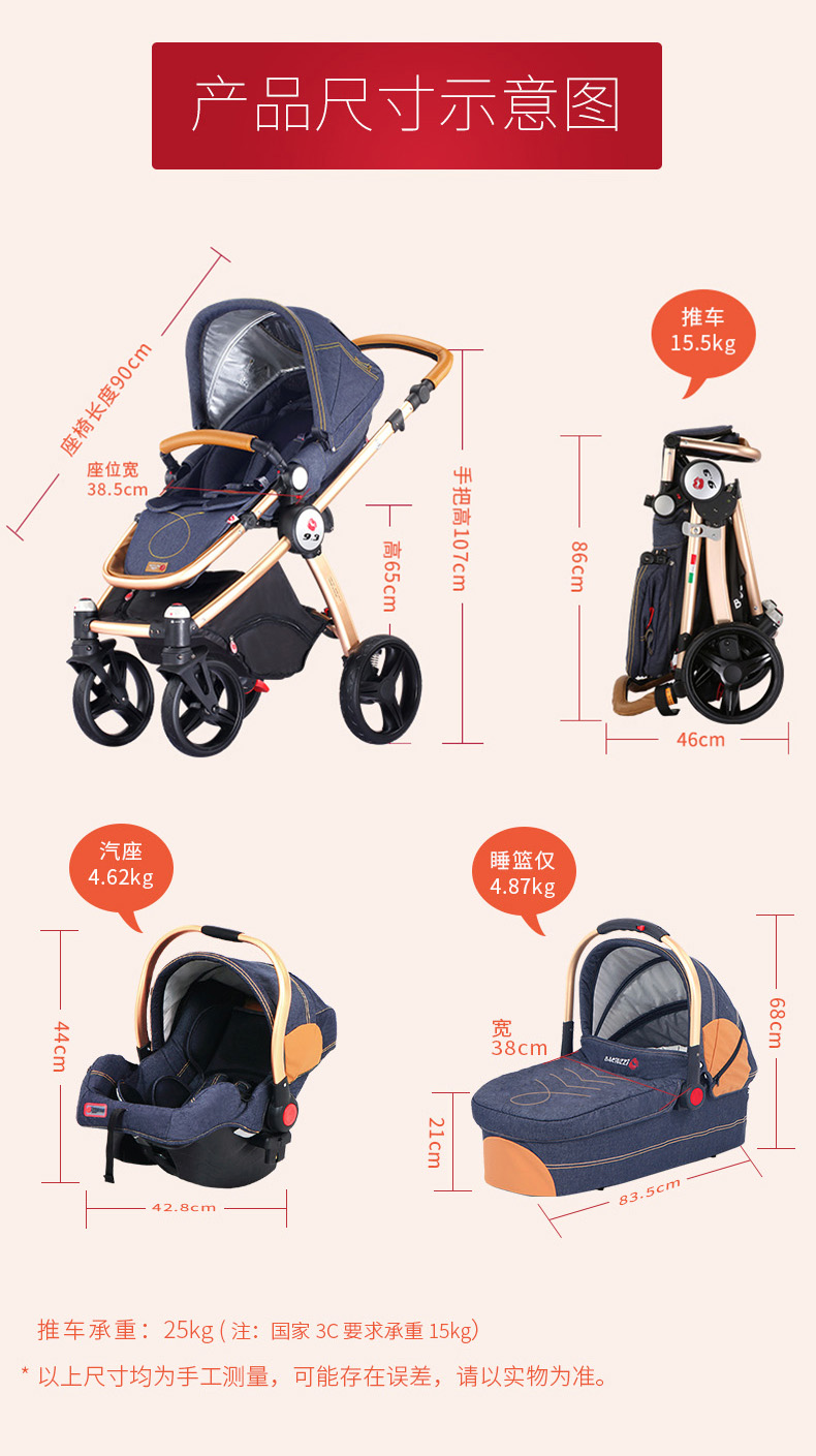 baciuzzi帕琦婴儿推车高景观多功能避震婴儿车可坐可躺折叠便携
