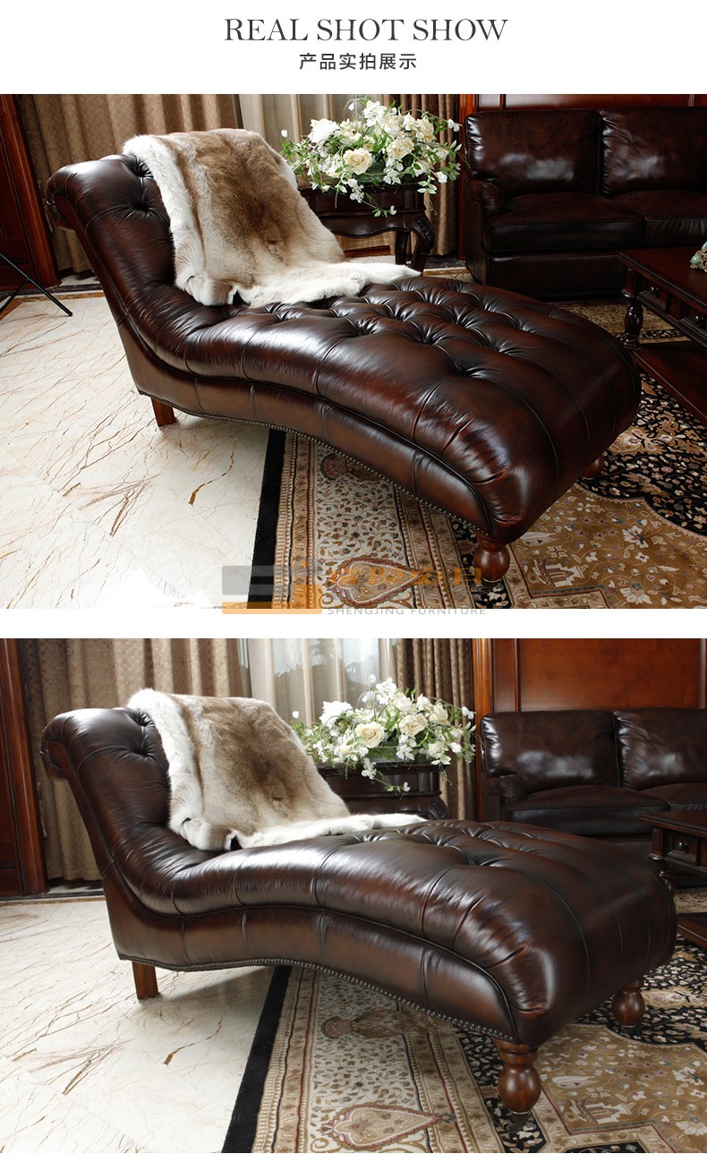 超级新品 苏宁放心购美式真皮贵妃椅贵妃榻美人榻欧式牛皮躺椅卧室
