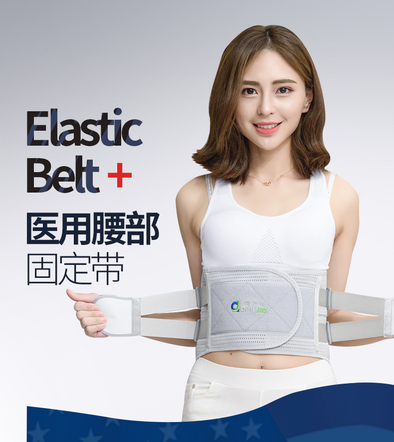 爱护佳(aihujia)护具(器械)灰色双重加固护腰带xl 爱护佳护腰带腰肌