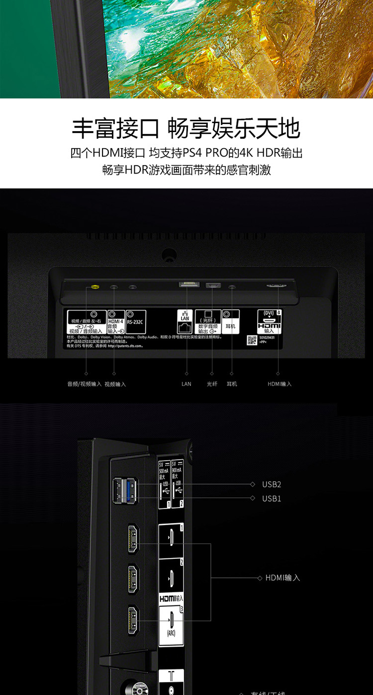 索尼kd49x8000h新品49英寸4k超高清hdr液晶平板全面屏电视安卓系统