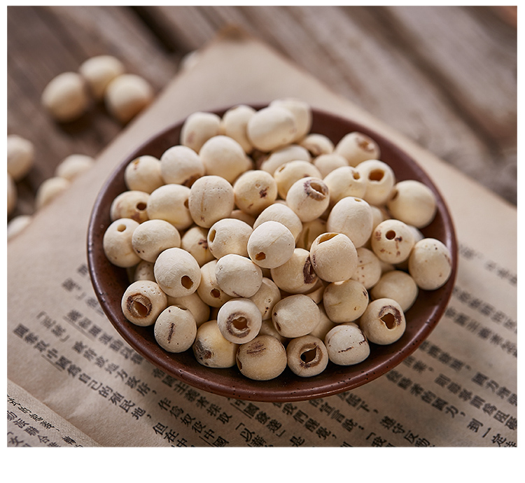 莲子干货去芯500g磨皮农家自产白莲子湖南特产湘潭新鲜连子