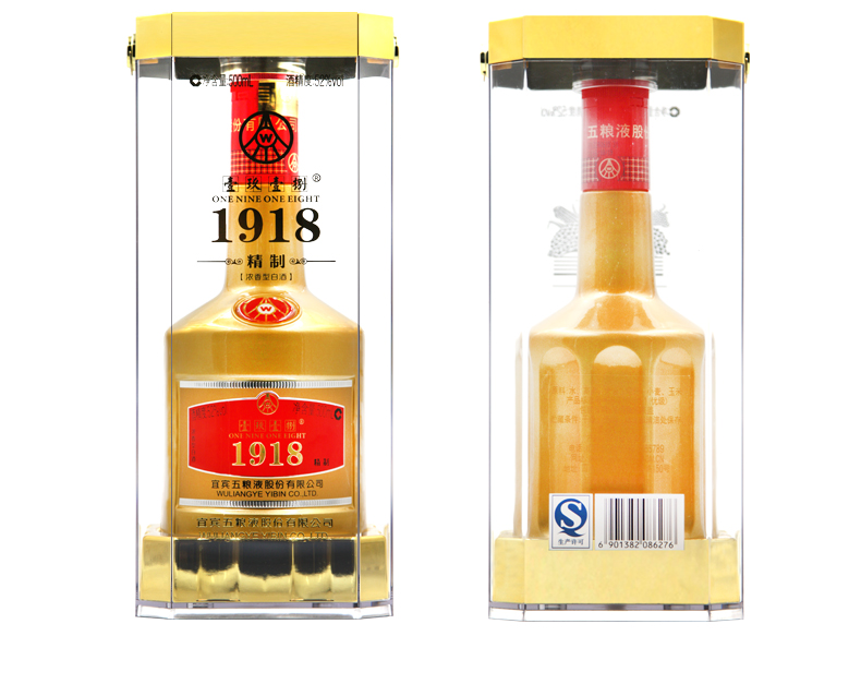 宜宾五粮液股份公司1918精制500ml单瓶装壹玖壹捌52度浓香型国产高度