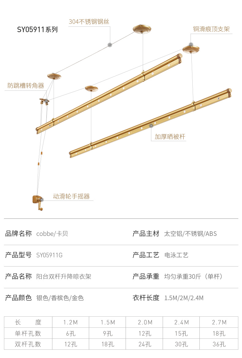 晾衣架尺寸数据图图片