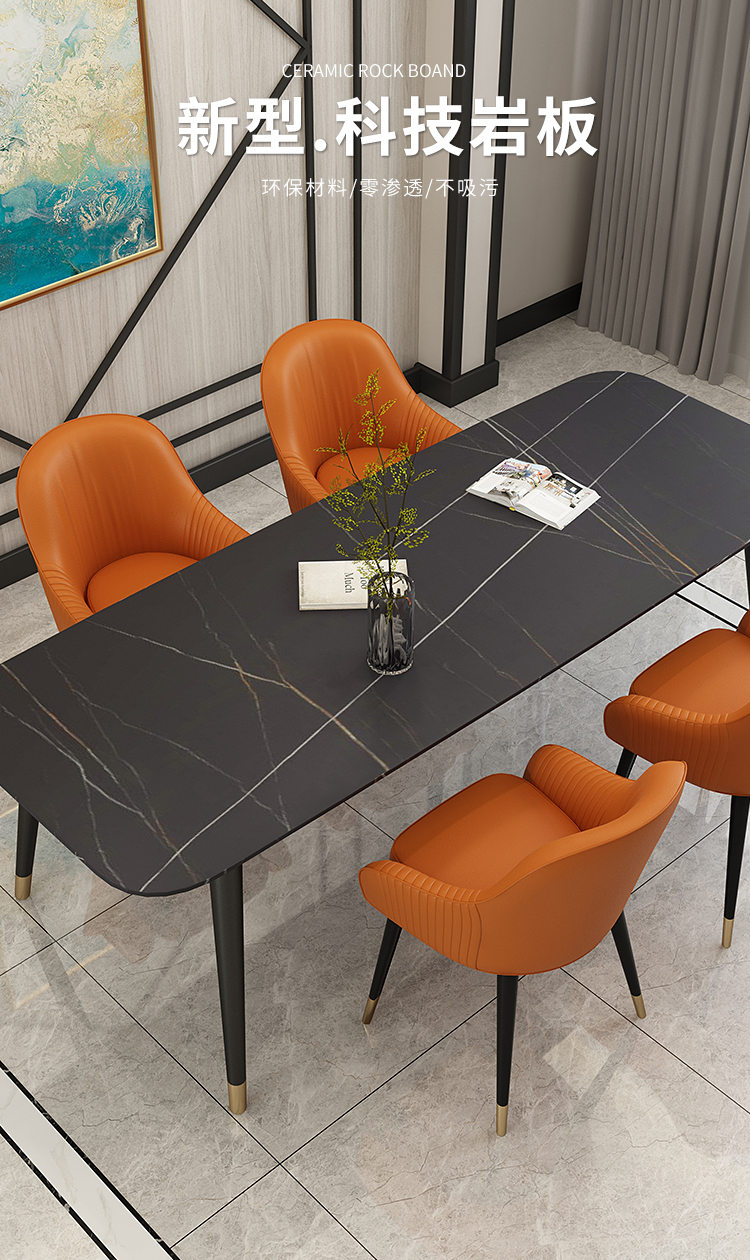 寻木匠意式轻奢岩板餐桌简约大理石餐桌椅组合小户型家用长方形吃饭
