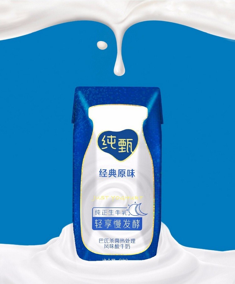 纯甄牛奶商标图片