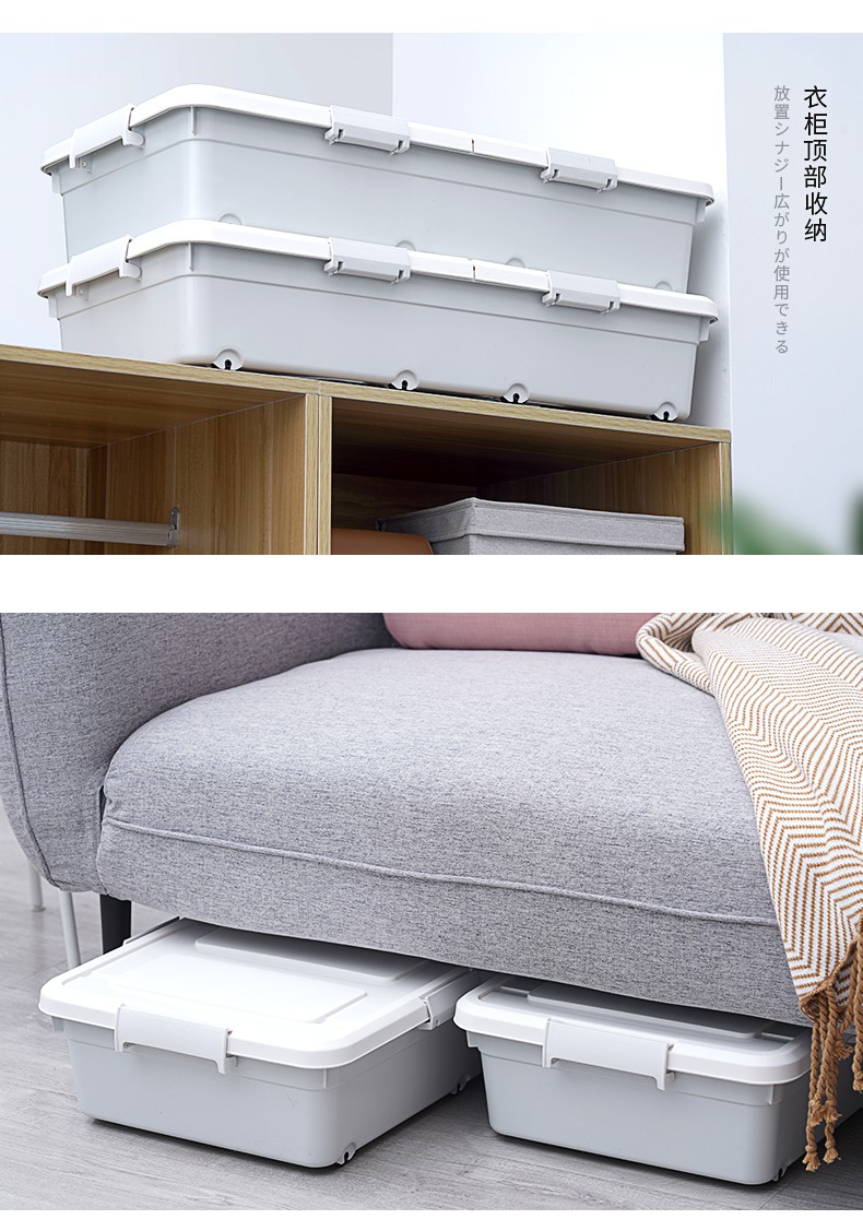 特大号床底收纳盒扁平家用抽屉式带滑轮床下整理床底下储物箱三维工匠