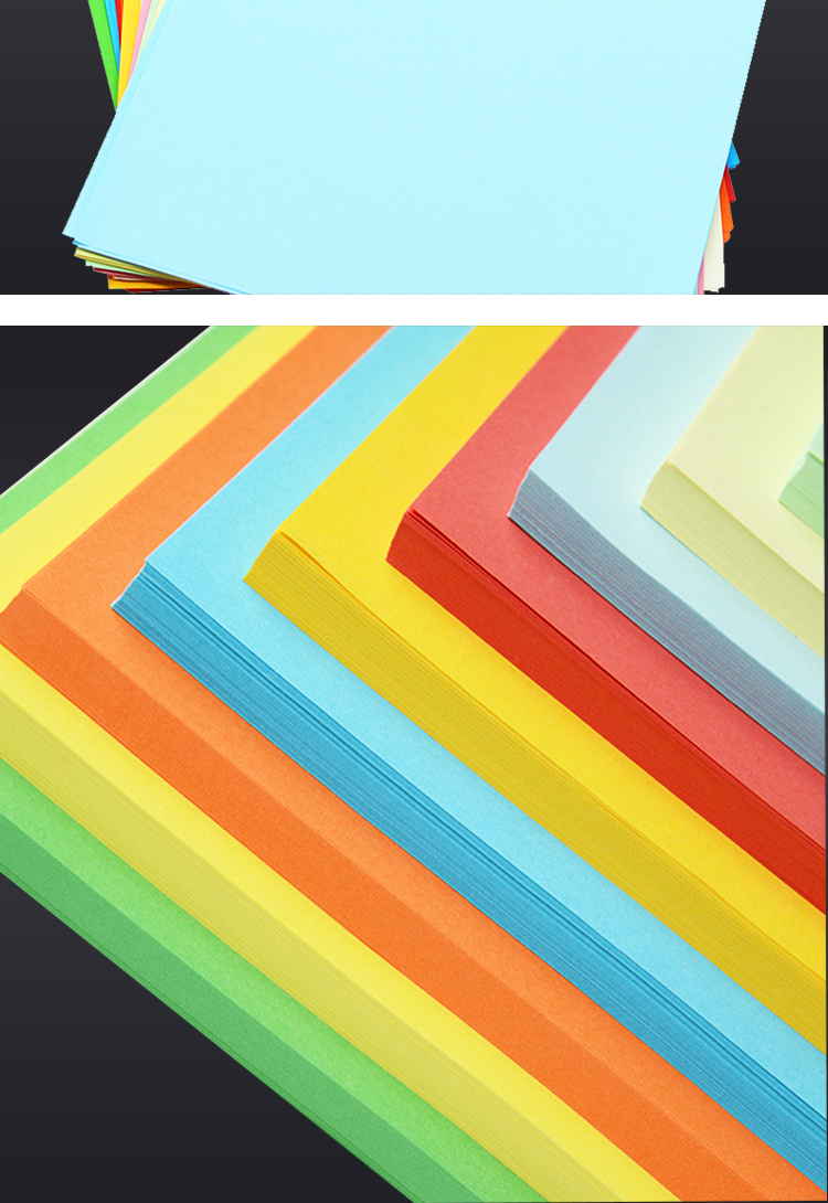 500张优惠装彩色卡纸80g卡纸a4儿童手工折纸材料剪纸美术封面纸加厚