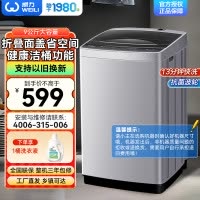 威力9公斤全自动波轮洗衣机家用租房公寓护衣内筒 13分钟快洗 防锈箱体 十档水位 以旧换新XQB90-2399