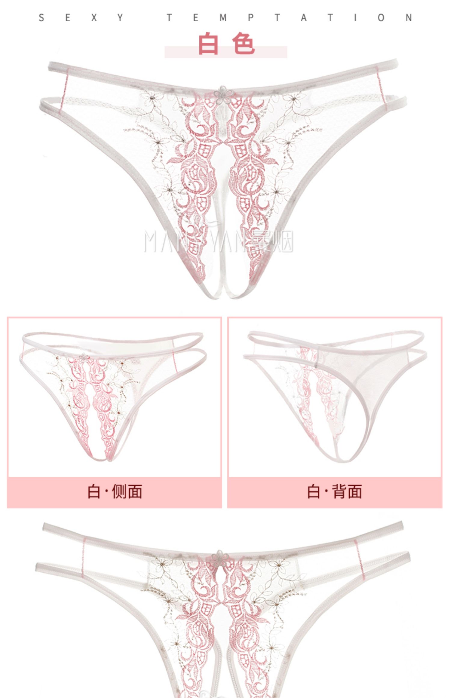 suntek性感情趣内衣内裤超骚丁字裤女可放跳蛋开档日系骚透明套装