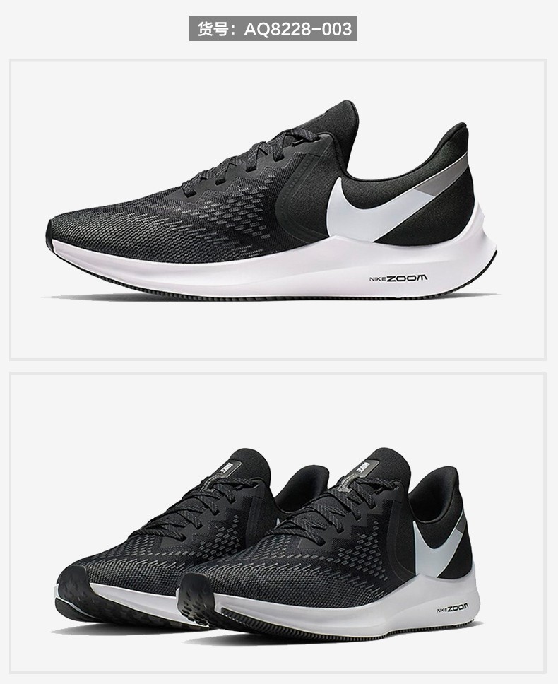 nike耐克女鞋2020春季新款时尚运动鞋winflo6缓震轻便网布透气休闲