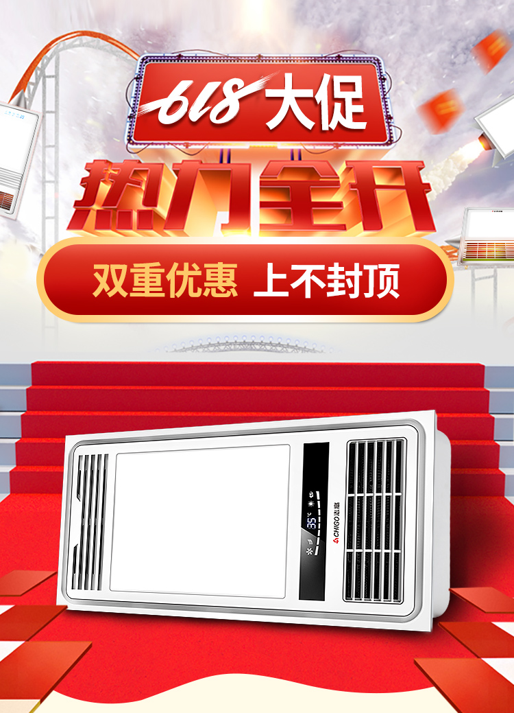 chigo/志高浴霸集成吊顶三合一卫生间空调型led灯嵌入多功能暖风