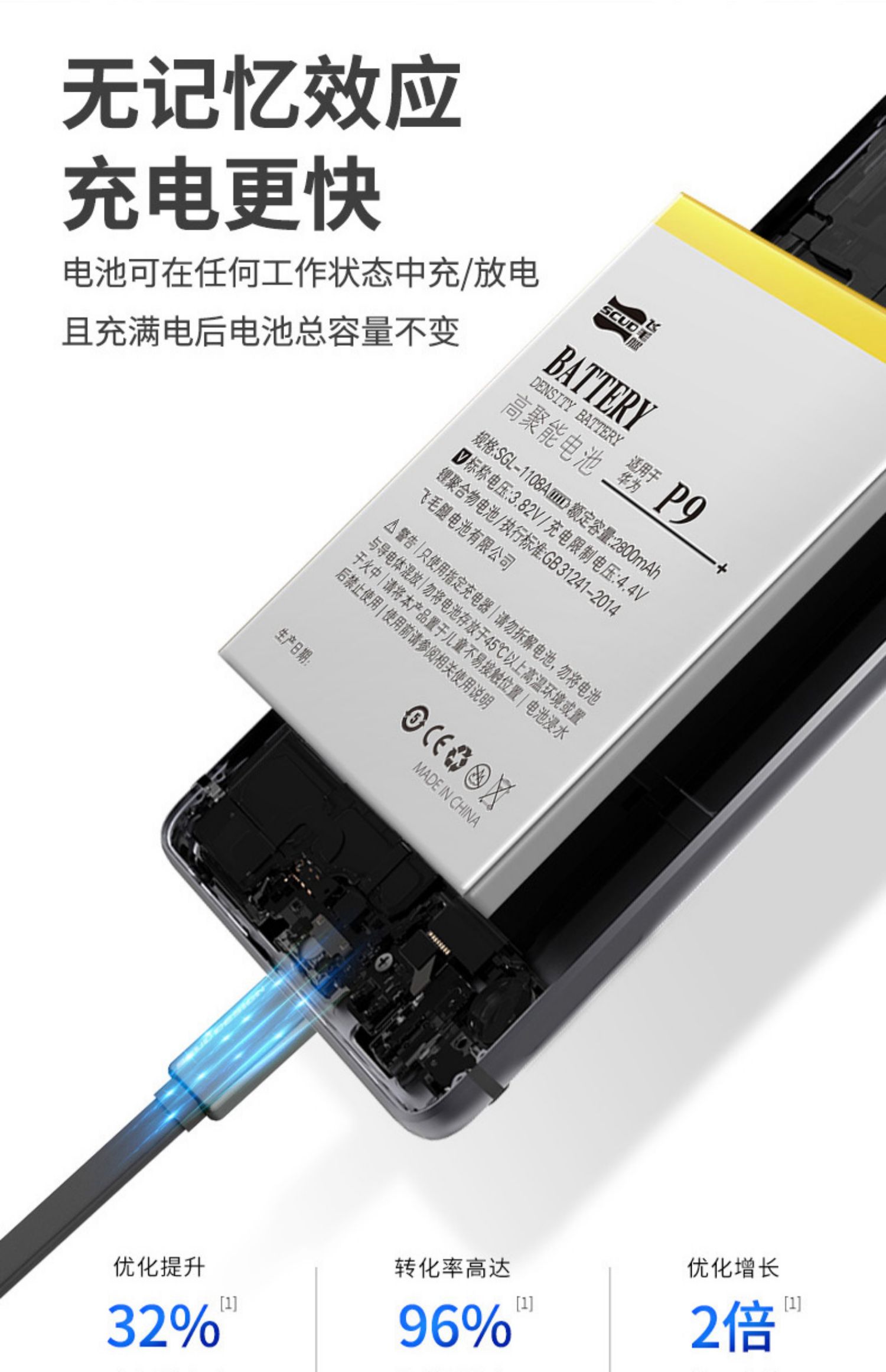 飞毛腿华为mate10电池alpal00mate10pro更换手机内置mate10正品mate20