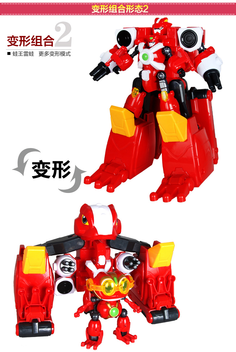 正版奥迪双钻快乐酷宝2玩具变形机器人全套蛙王雷蛙蜻蜓战狼酷宝
