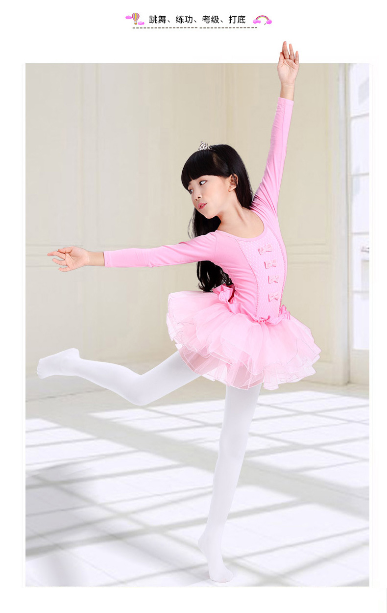 喻娄儿童连裤袜女童打底袜春秋季打底裤长筒丝袜跳舞白色舞蹈袜子